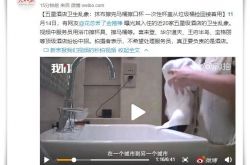 【7分钟科普下】黔南布衣族自治州_哔哩哔哩-3
